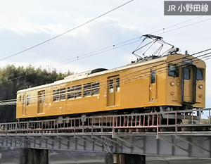JR 小野田線